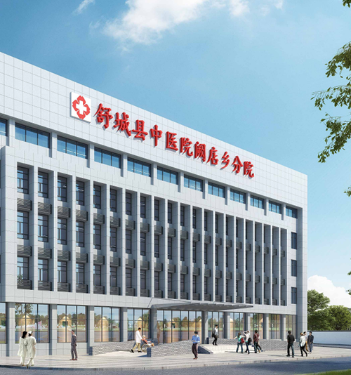 三明舒城中医院阙店乡分院综合业务楼